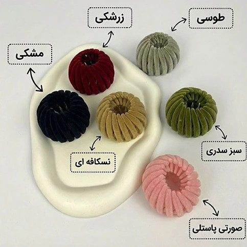 کلیپس چنگکی مخملی